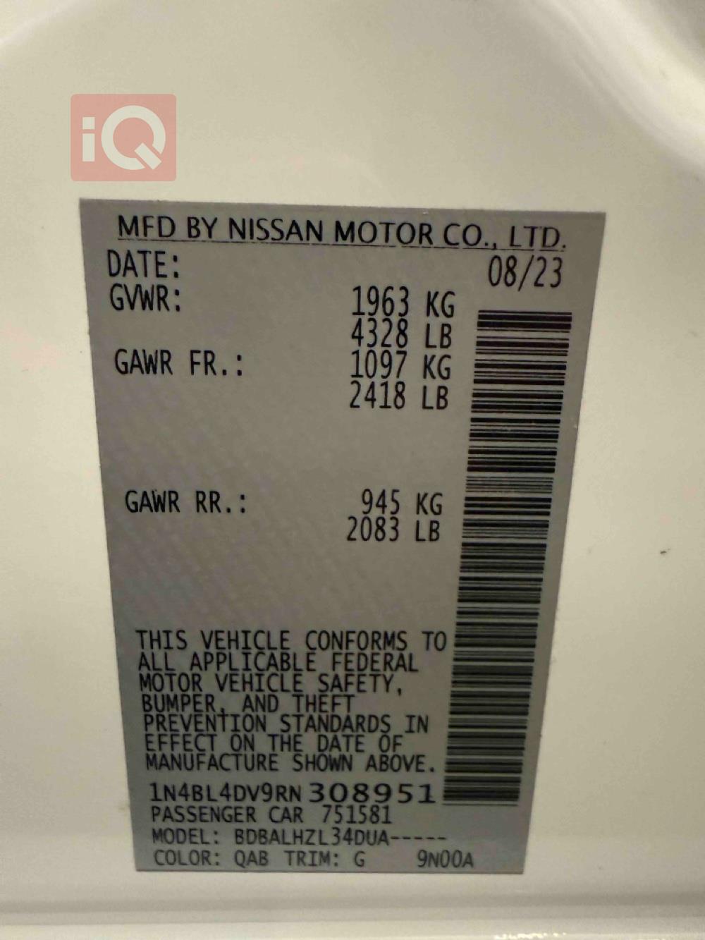 نیسان ئەلتیما